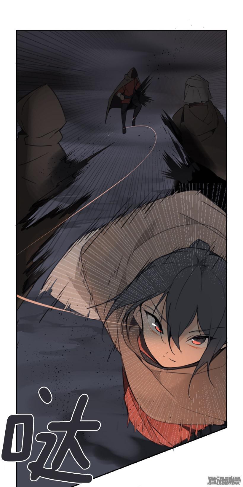 魔劍王 - 影子 - 4