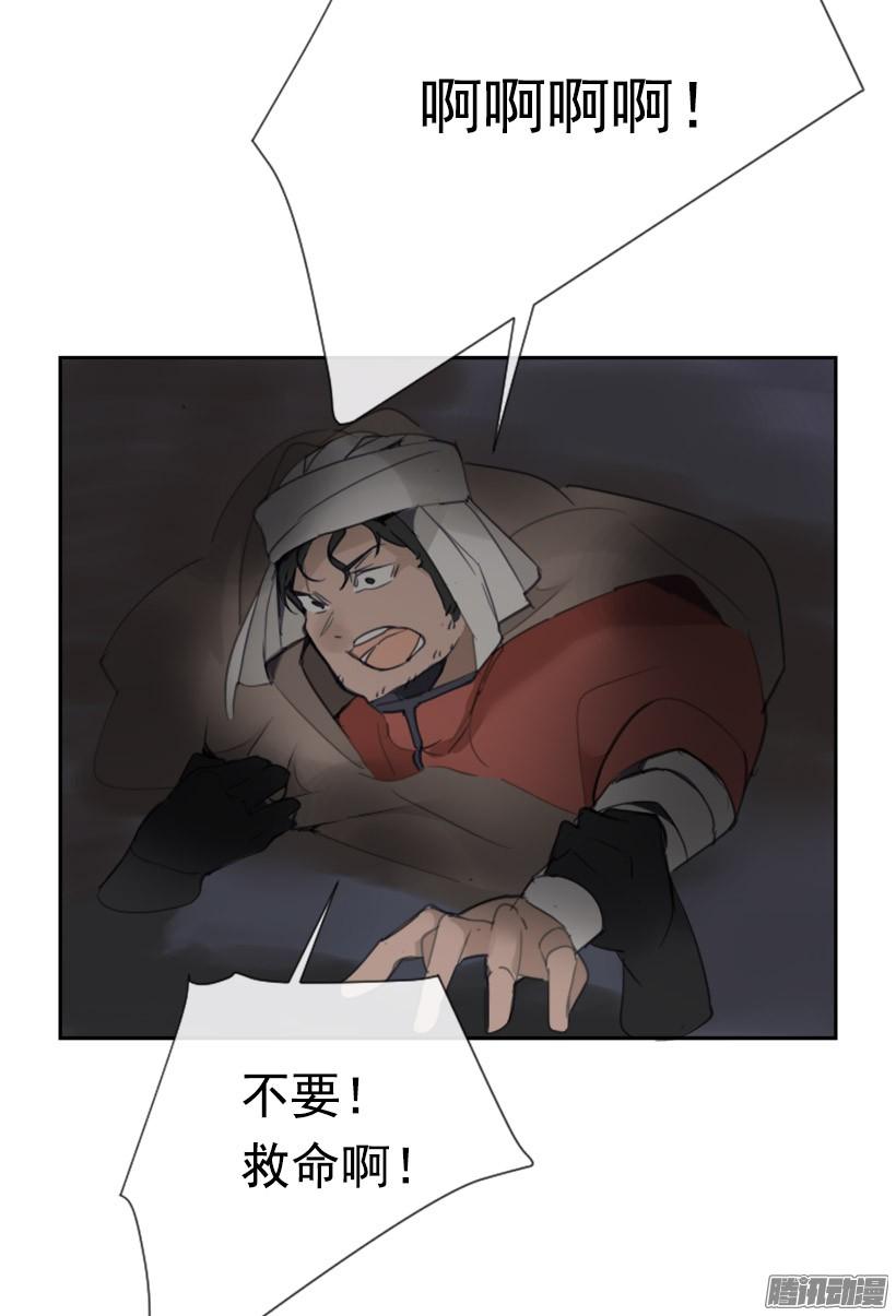 魔劍王 - 影子 - 3