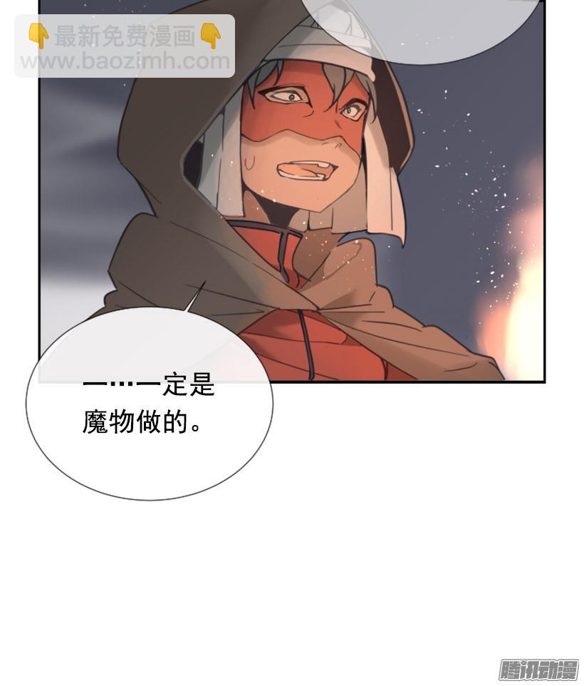 魔劍王 - 影子 - 1