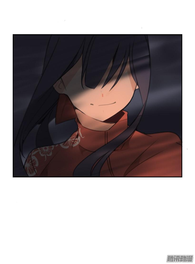 魔劍王 - 約定 - 5