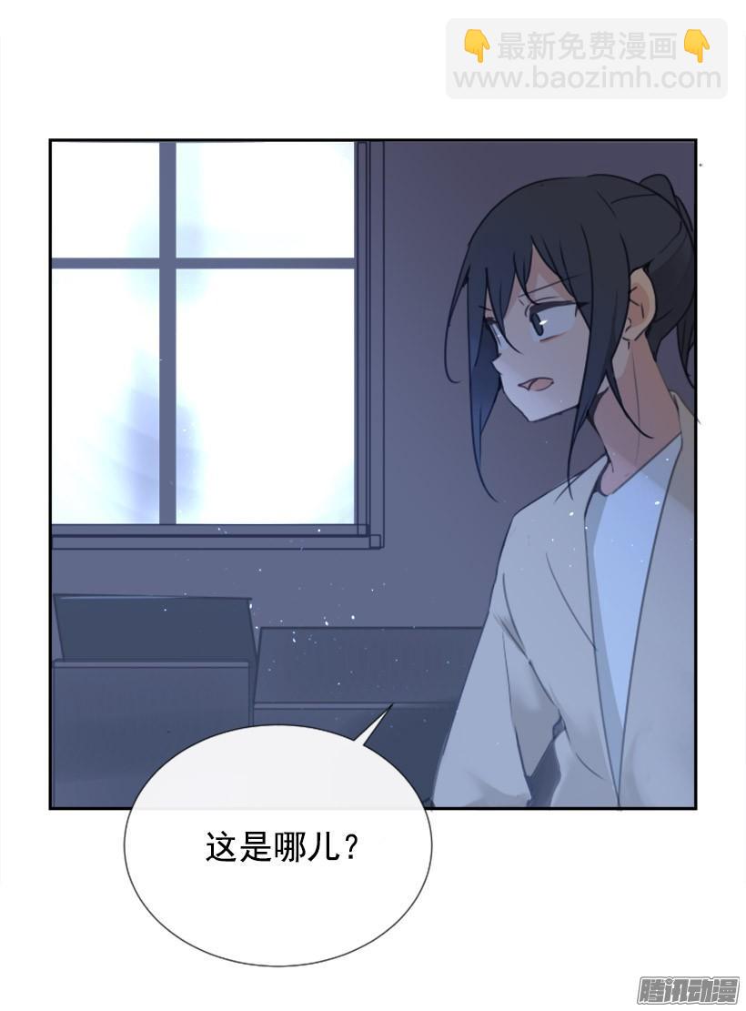 魔劍王 - 約定 - 4