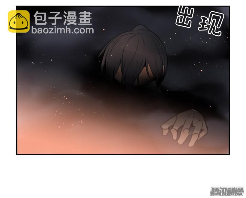 魔劍王 - 約定 - 3