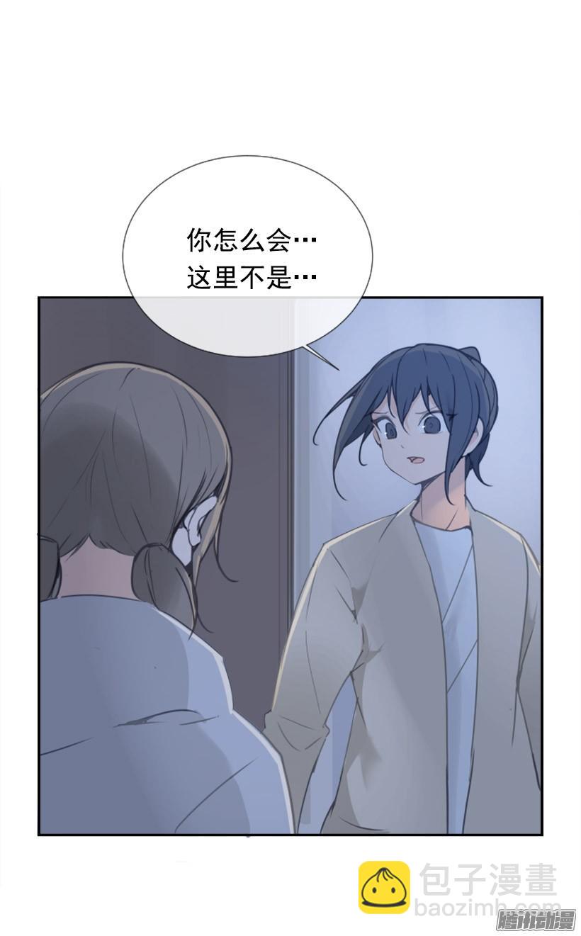 魔劍王 - 約定 - 1