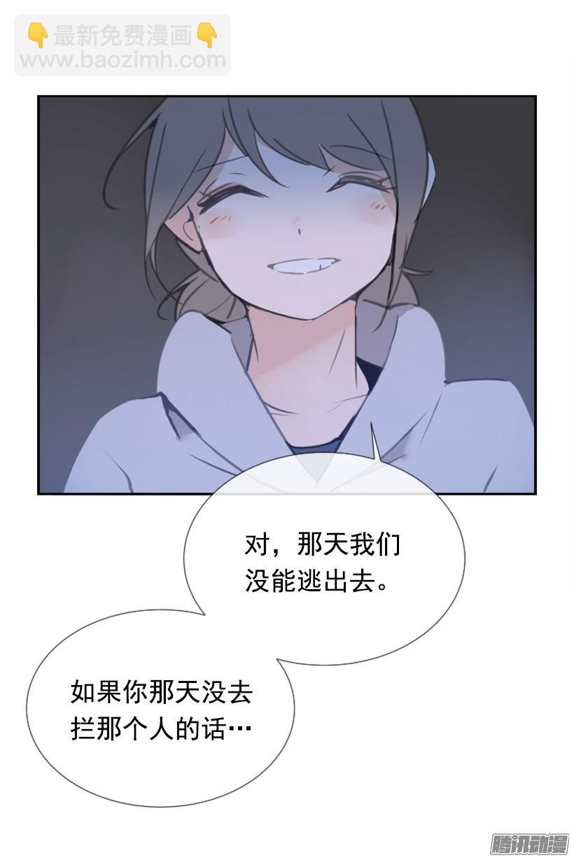 魔劍王 - 約定 - 2