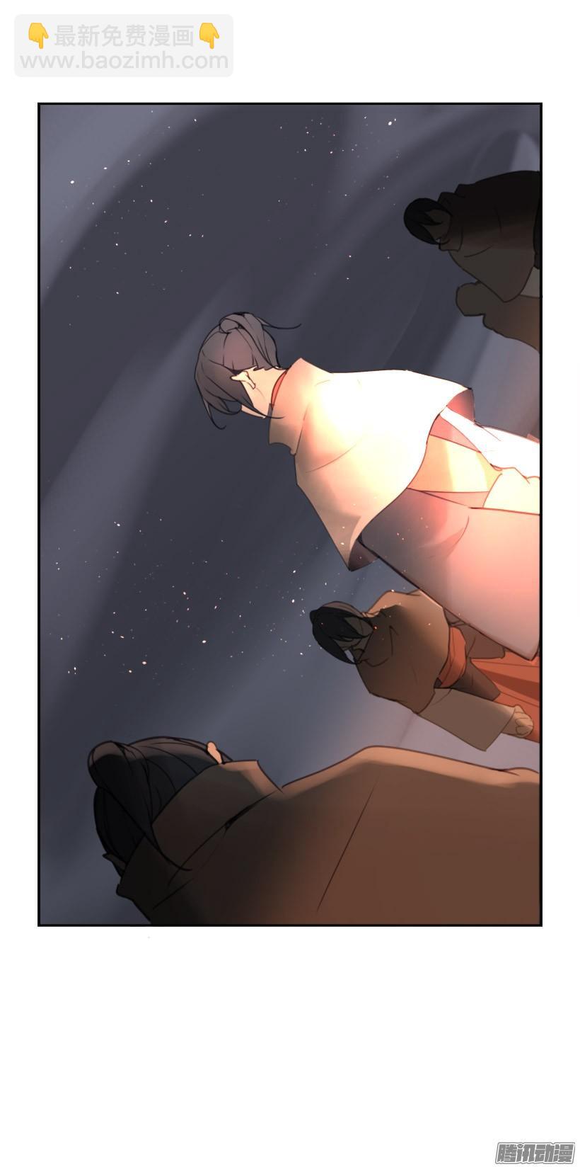 魔劍王 - 約定 - 4