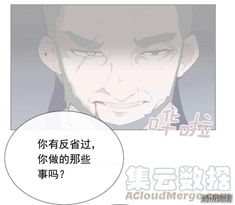 魔劍王 - 約定 - 6