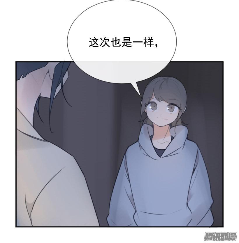 魔劍王 - 約定 - 7