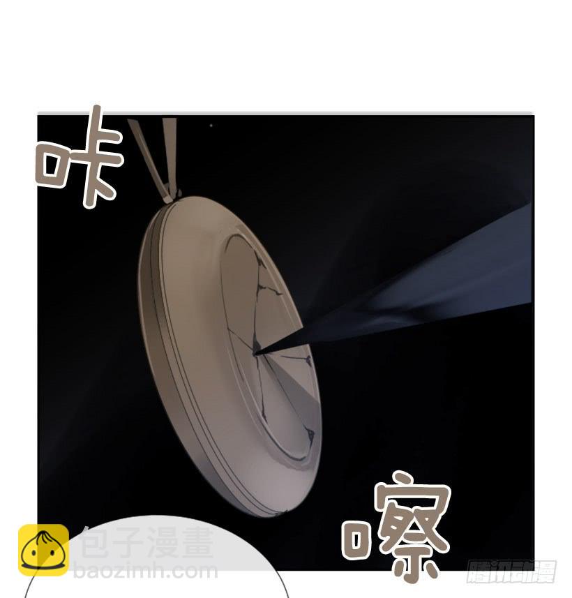 魔劍王 - 千年監牢的魔物 - 6