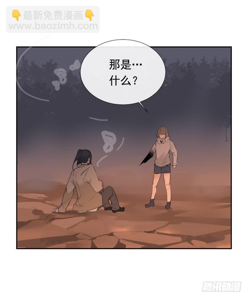 魔劍王 - 千年監牢的魔物 - 2