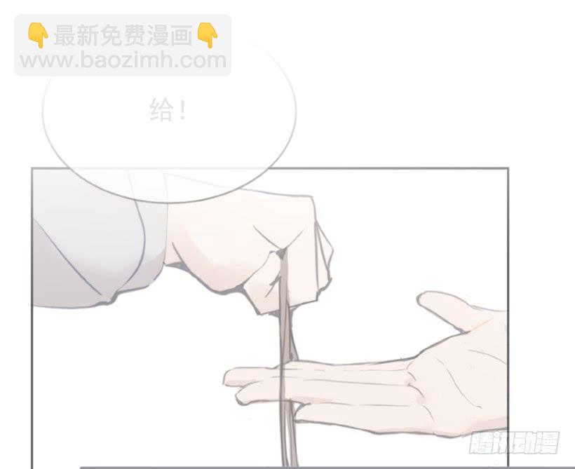 魔劍王 - 千年監牢的魔物 - 5