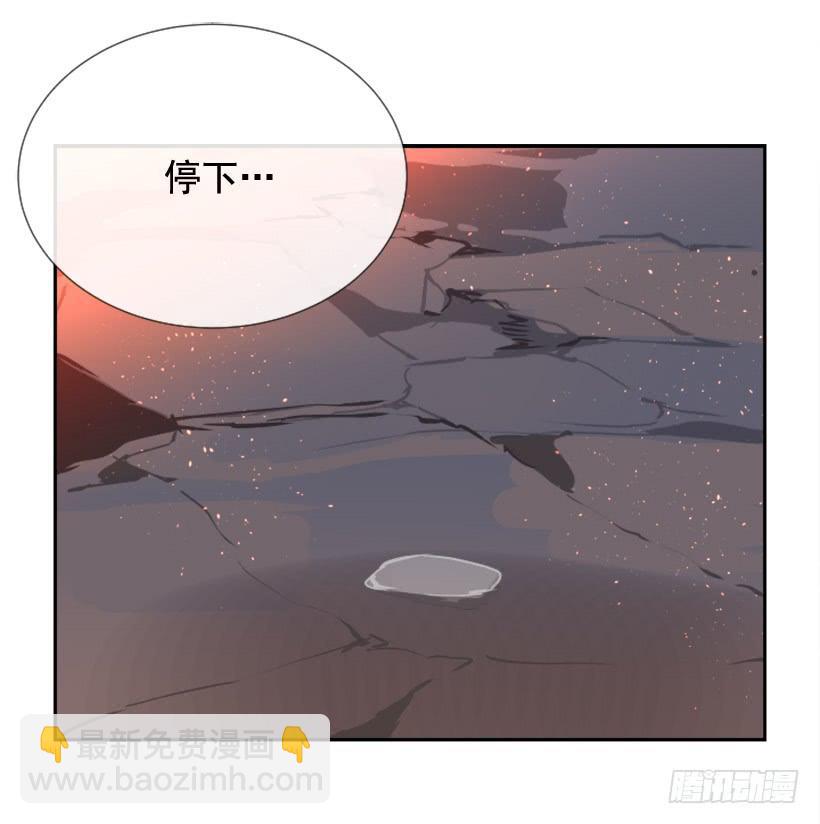 魔劍王 - 千年監牢的魔物 - 2