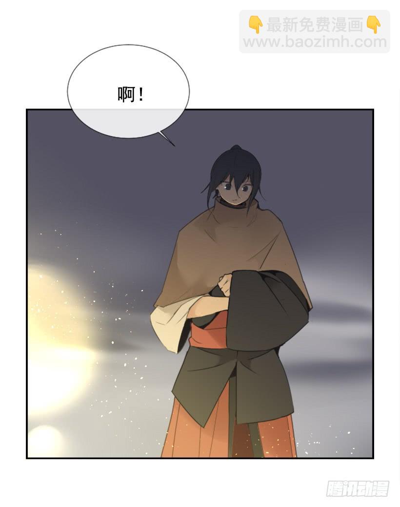 魔劍王 - 千年監牢的魔物 - 3