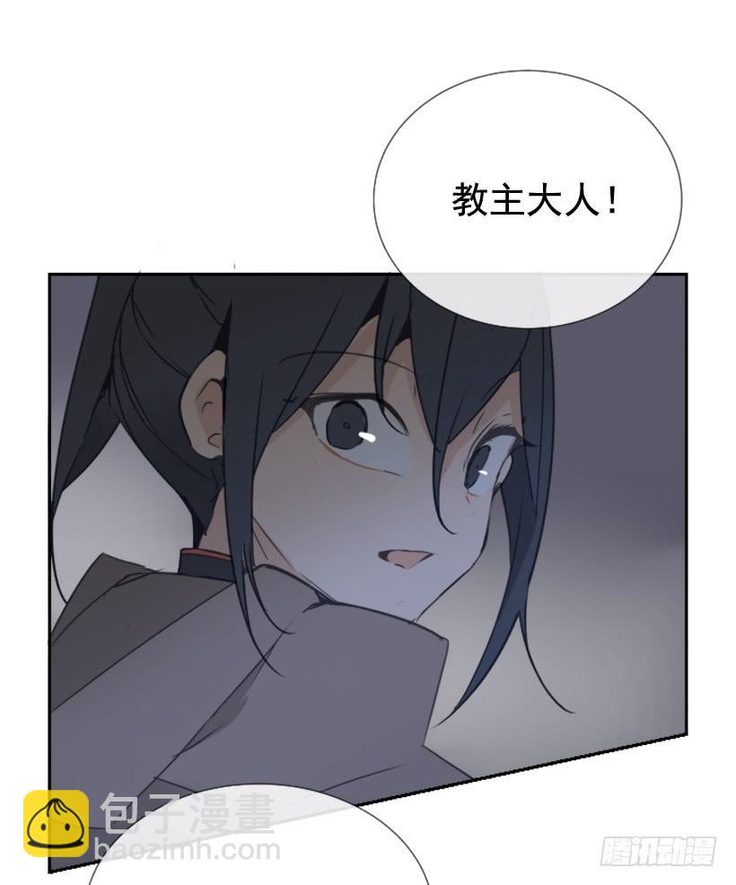 魔劍王 - 千年監牢的魔物 - 3