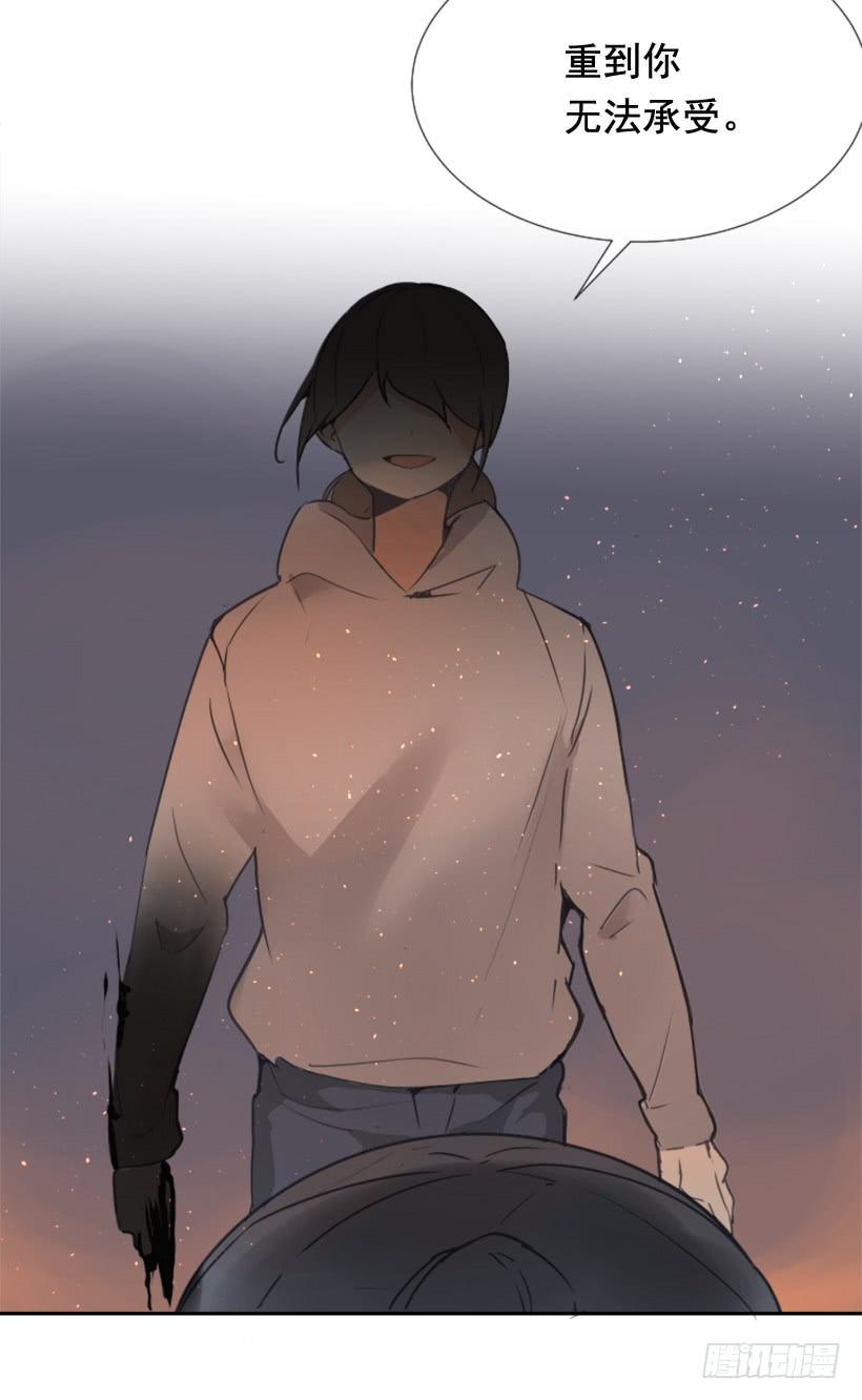 魔劍王 - 千年監牢的魔物 - 2