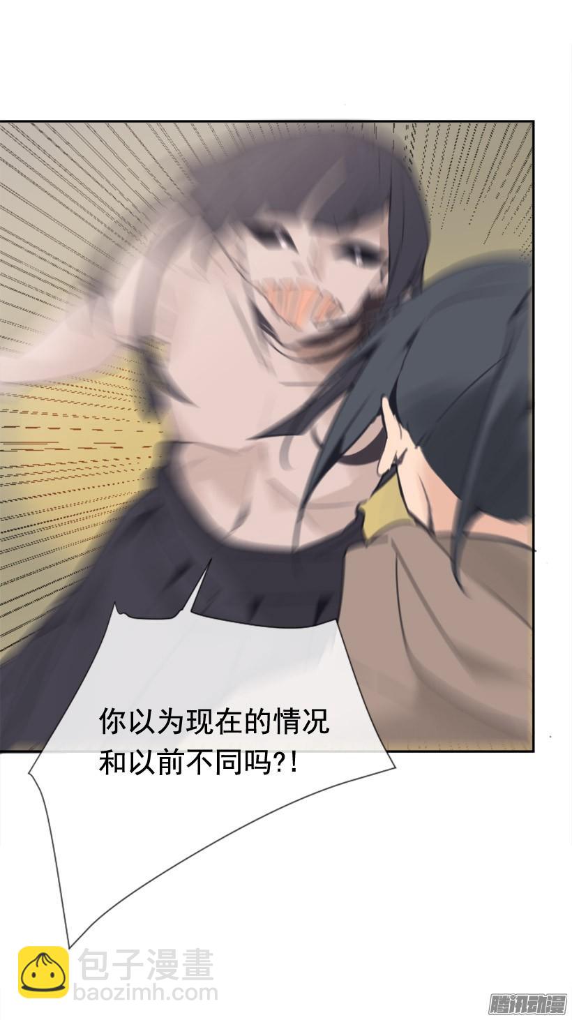 魔劍王 - 回生活的世界(1/2) - 1