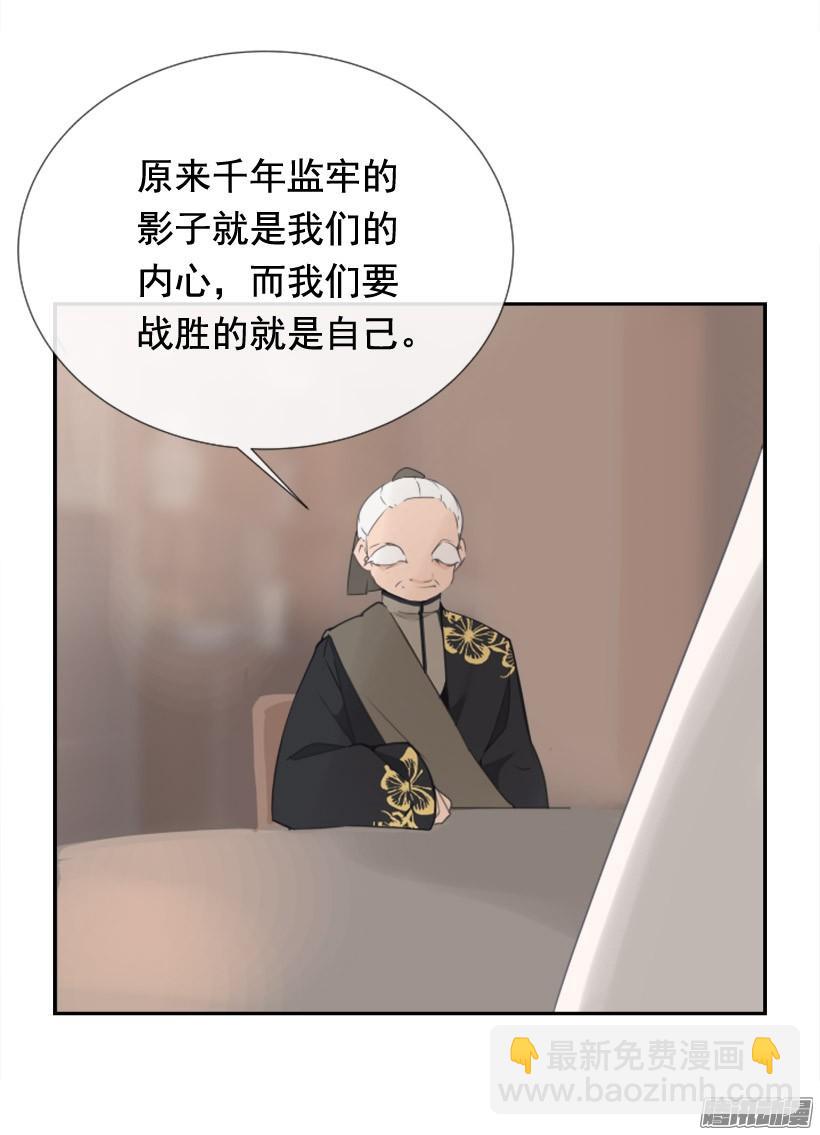 魔劍王 - 回生活的世界(1/2) - 2