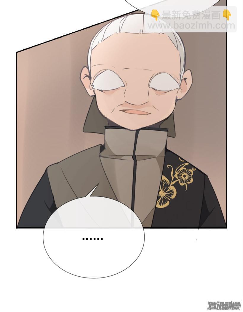 魔劍王 - 回生活的世界(1/2) - 1