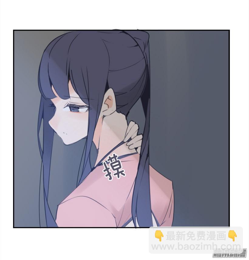 魔劍王 - 回生活的世界(1/2) - 3