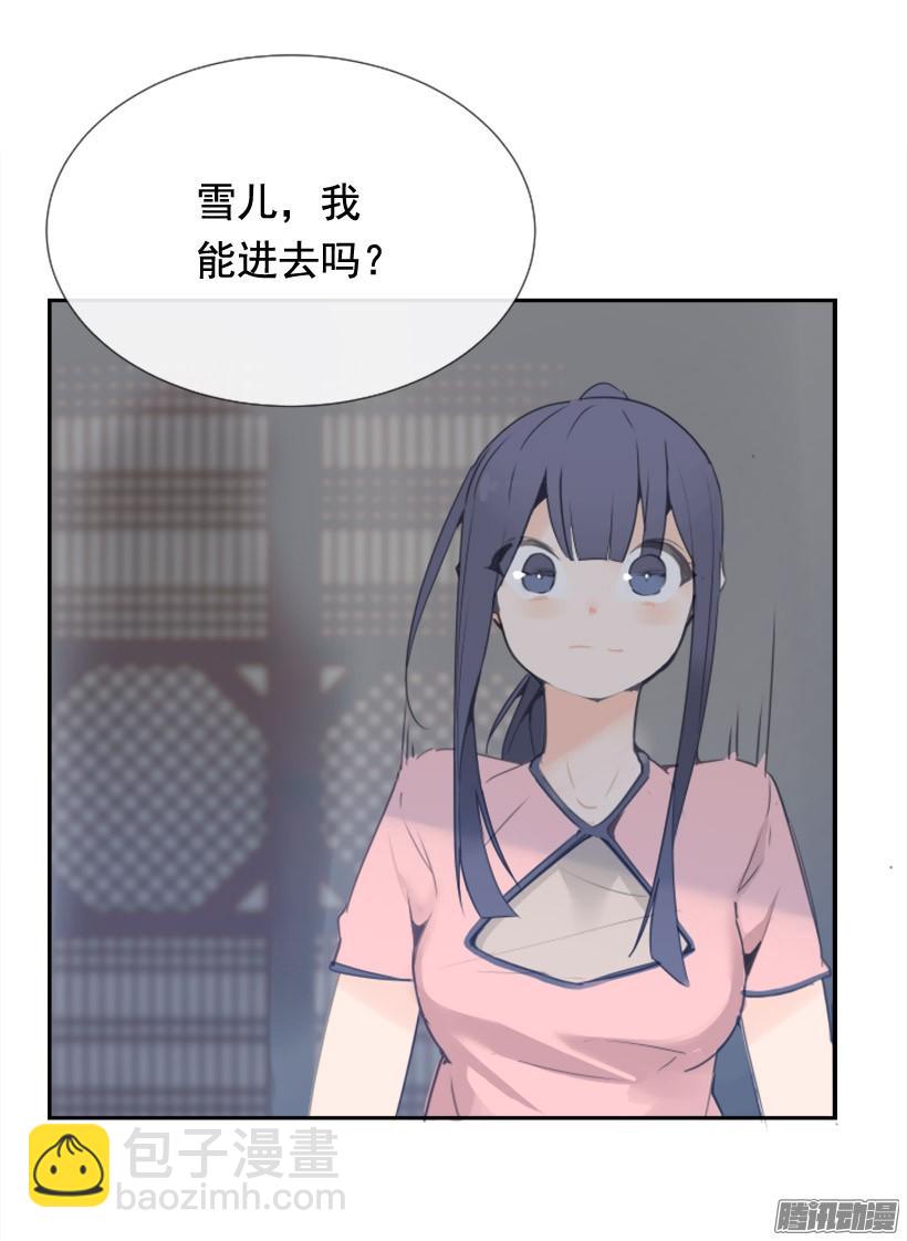 魔劍王 - 回生活的世界(1/2) - 5