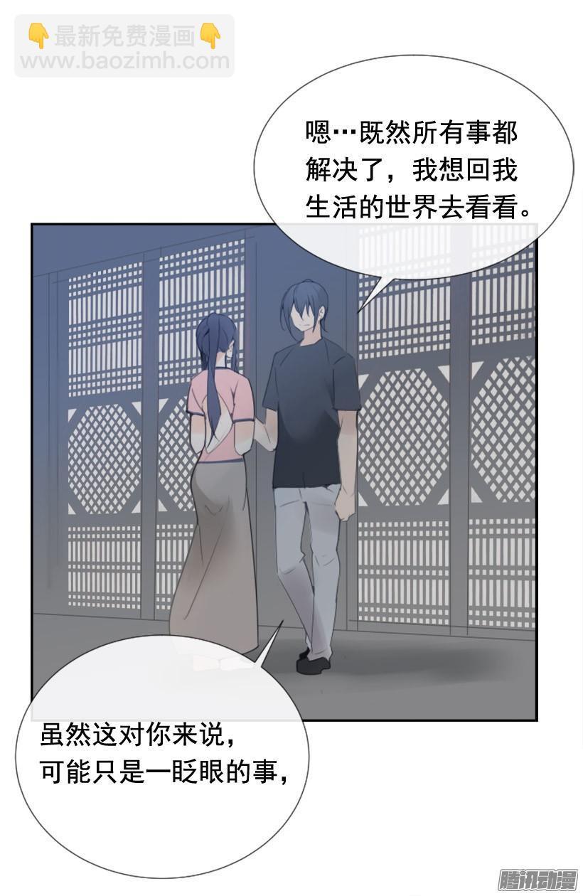 魔劍王 - 回生活的世界(1/2) - 8