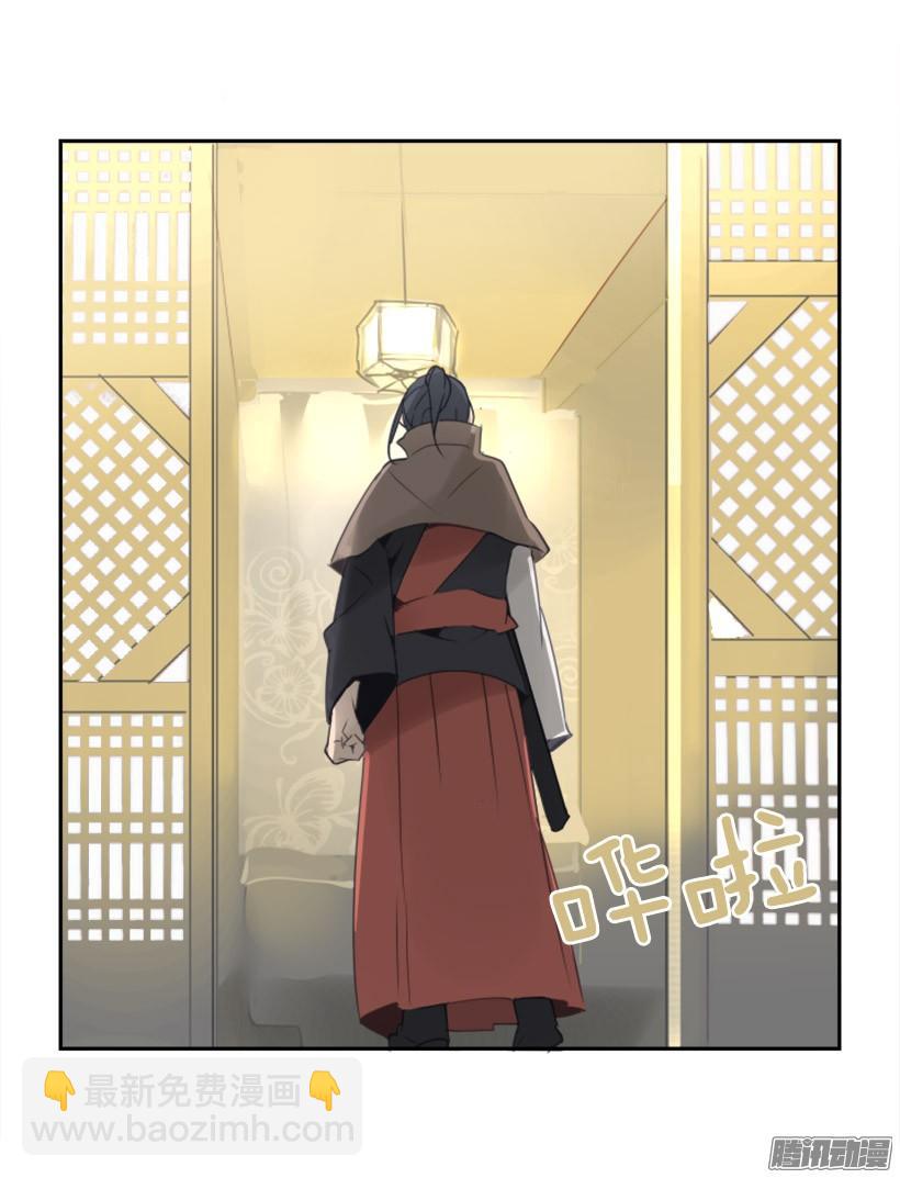 魔劍王 - 回生活的世界(1/2) - 8