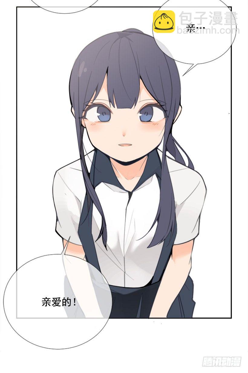 魔劍王 - 第一季後記 - 3