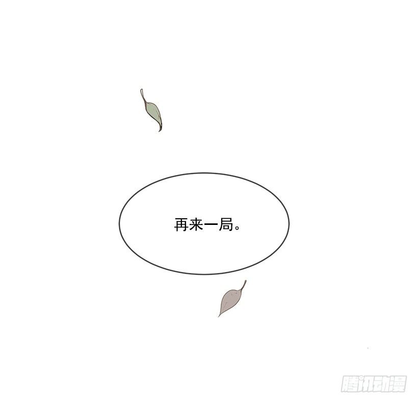 魔劍王 - 實力 - 1