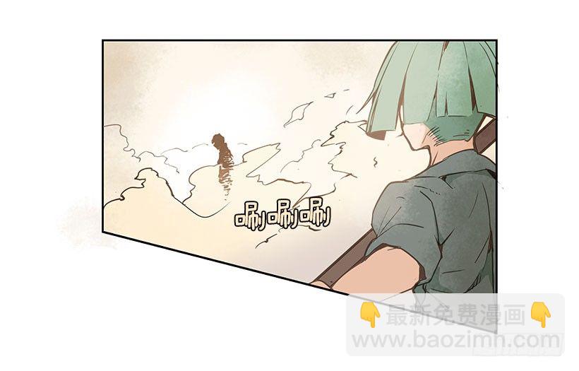 魔劍王 - 實力 - 5