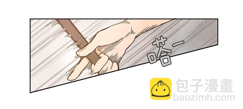 魔劍王 - 實力 - 2