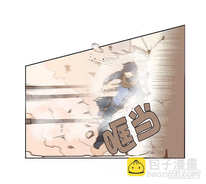 魔劍王 - 實力 - 3