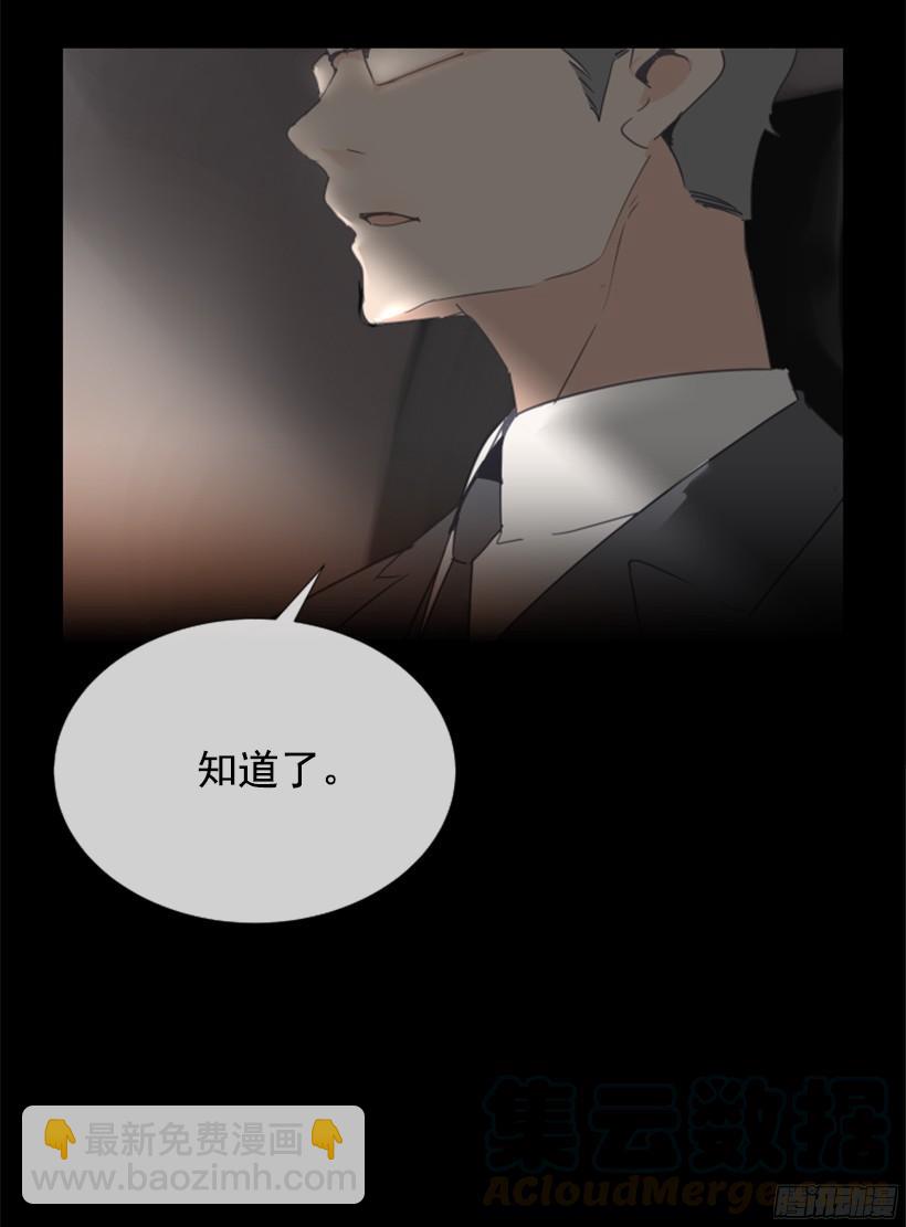 魔劍王 - 錢包被偷(1/2) - 3