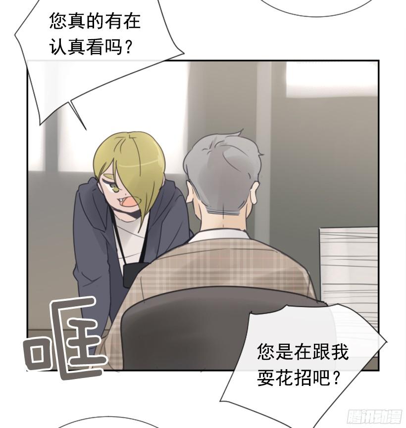 魔劍王 - 錢包被偷(1/2) - 4