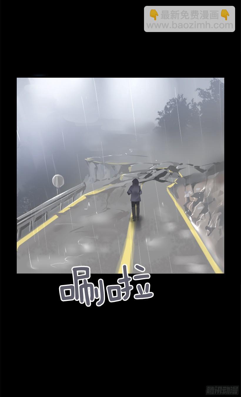 魔劍王 - 錢包被偷(1/2) - 4