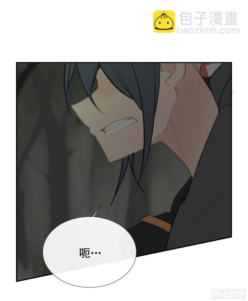 魔劍王 - 意外救人(1/2) - 5