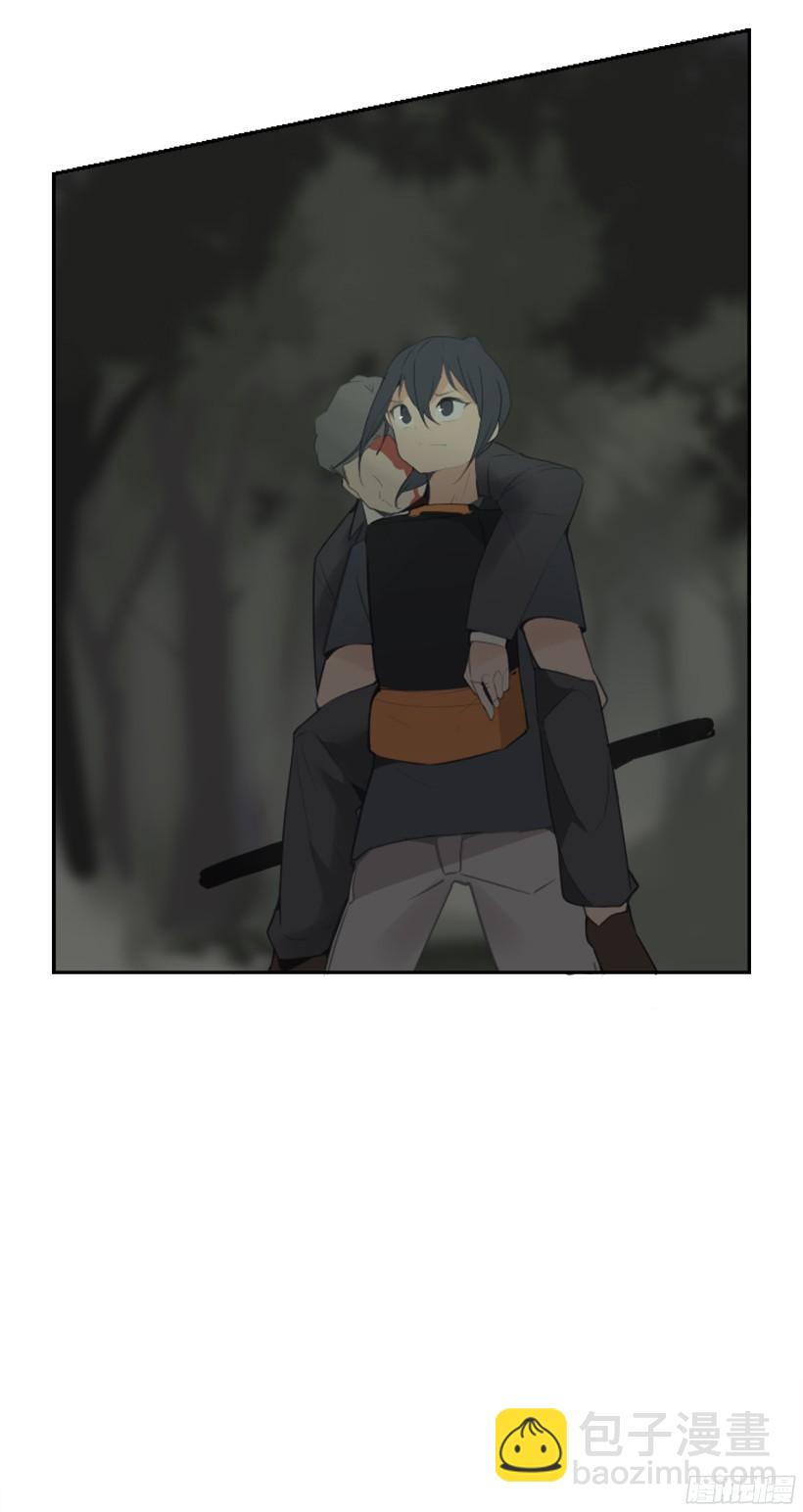 魔劍王 - 意外救人(1/2) - 6