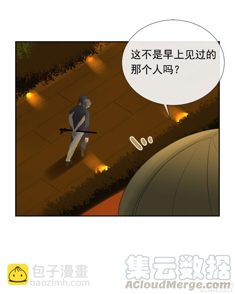 魔劍王 - 意外救人(1/2) - 5