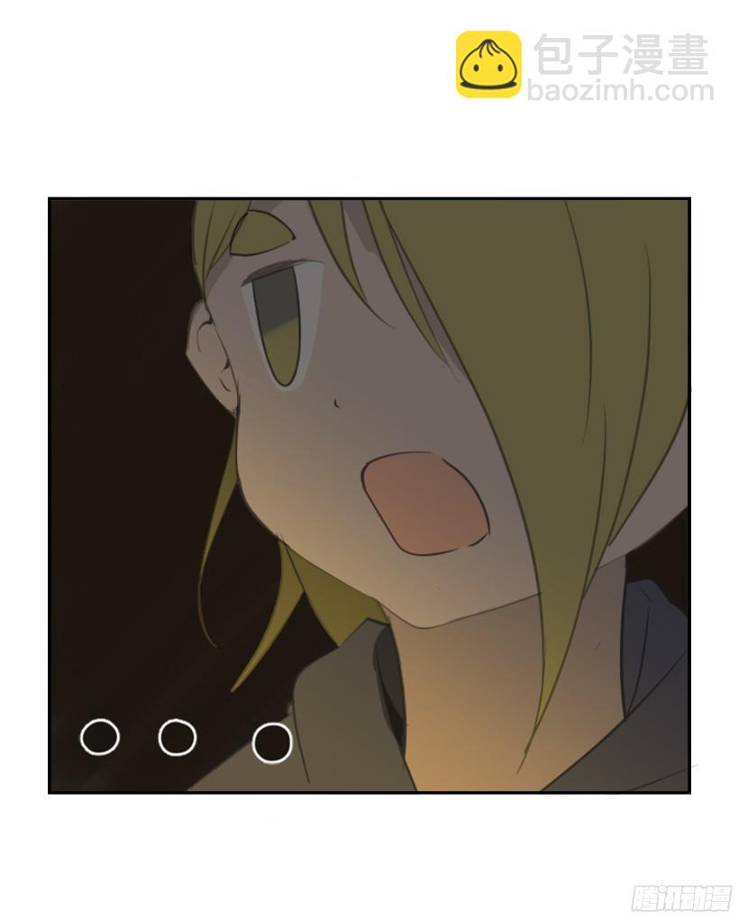 魔劍王 - 意外救人(1/2) - 3