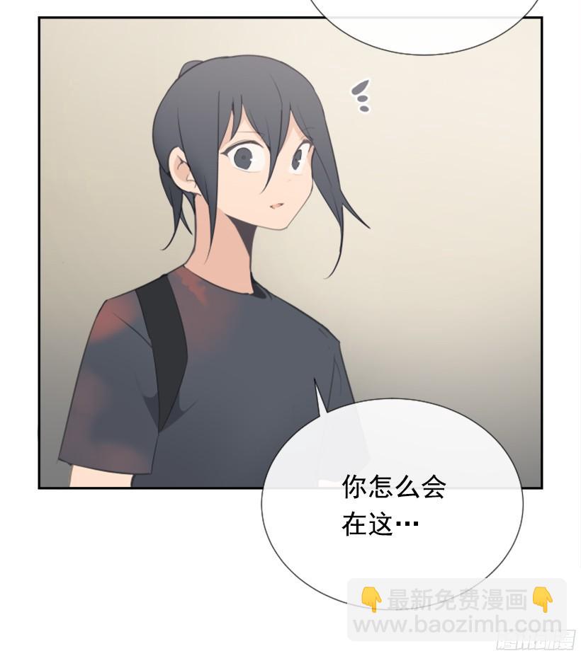 魔劍王 - 意外救人(1/2) - 7