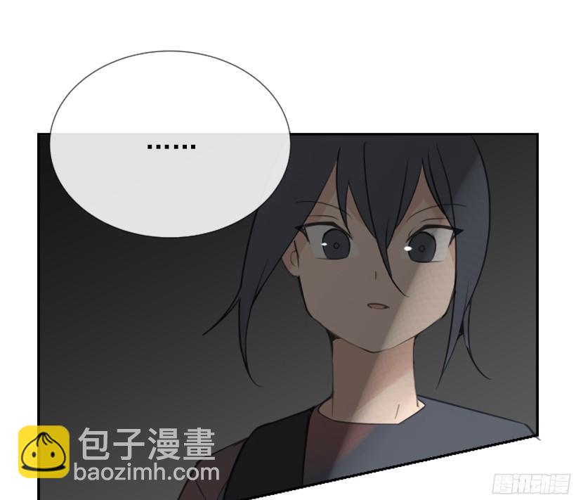 魔劍王 - 意外救人(2/2) - 3