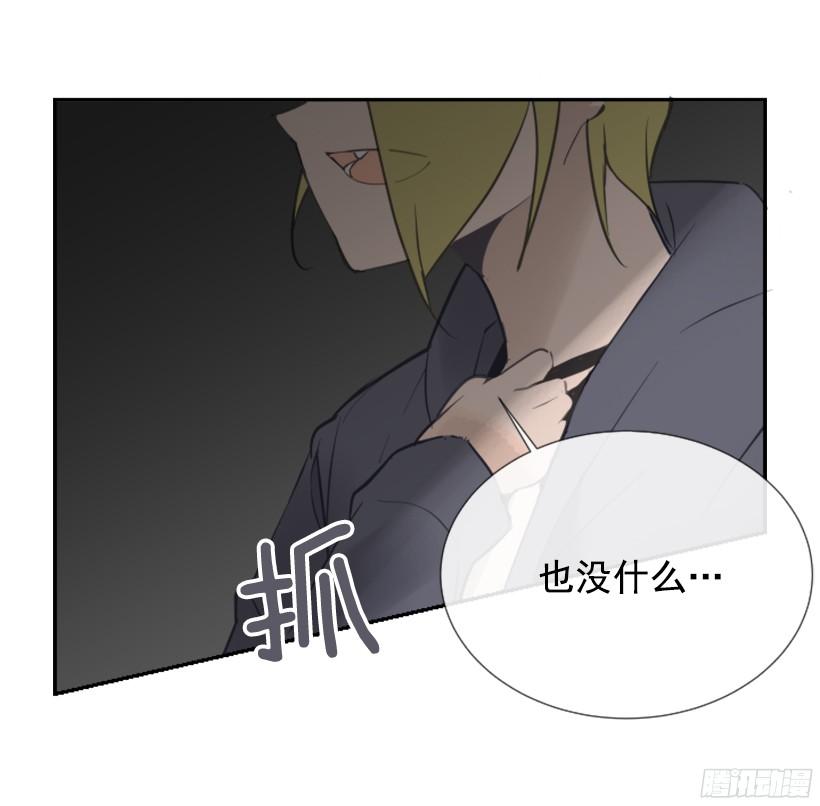 魔劍王 - 意外救人(2/2) - 1