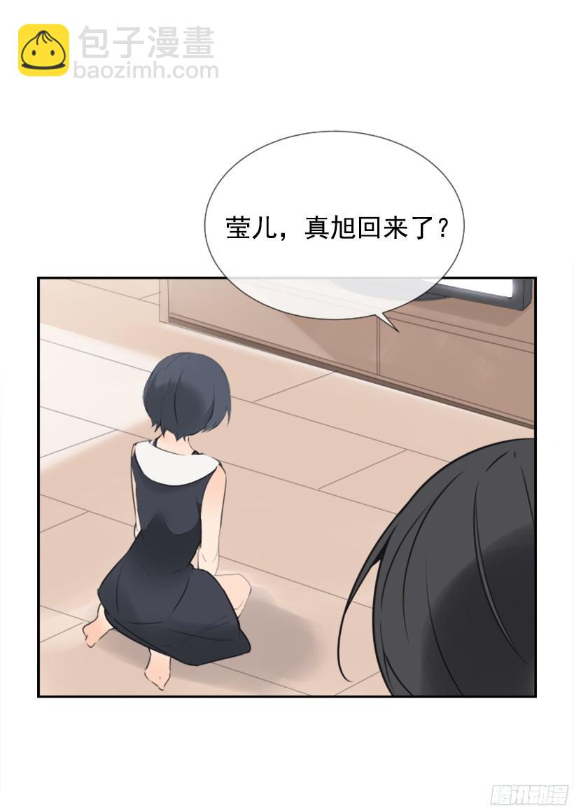 魔劍王 - 電視報導(1/2) - 4