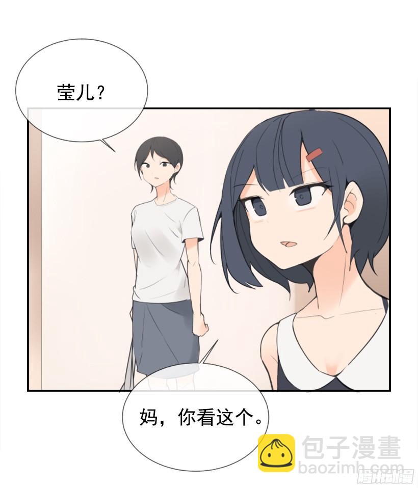 魔劍王 - 電視報導(1/2) - 5