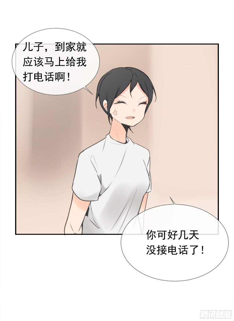 魔劍王 - 電視報導(1/2) - 4