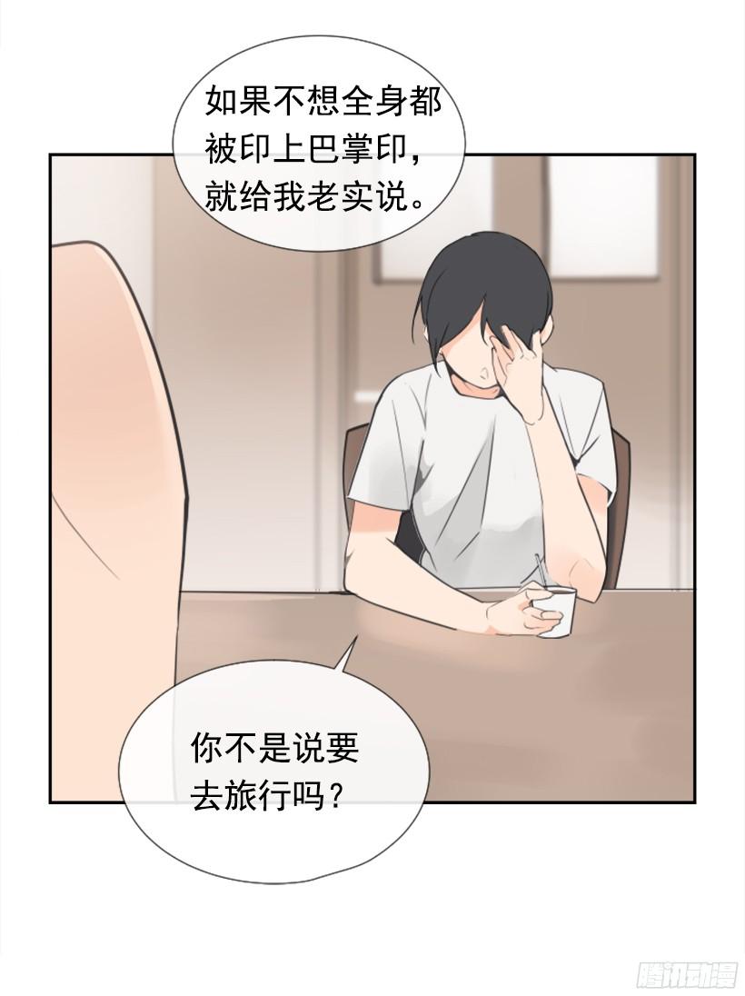 魔劍王 - 電視報導(1/2) - 5