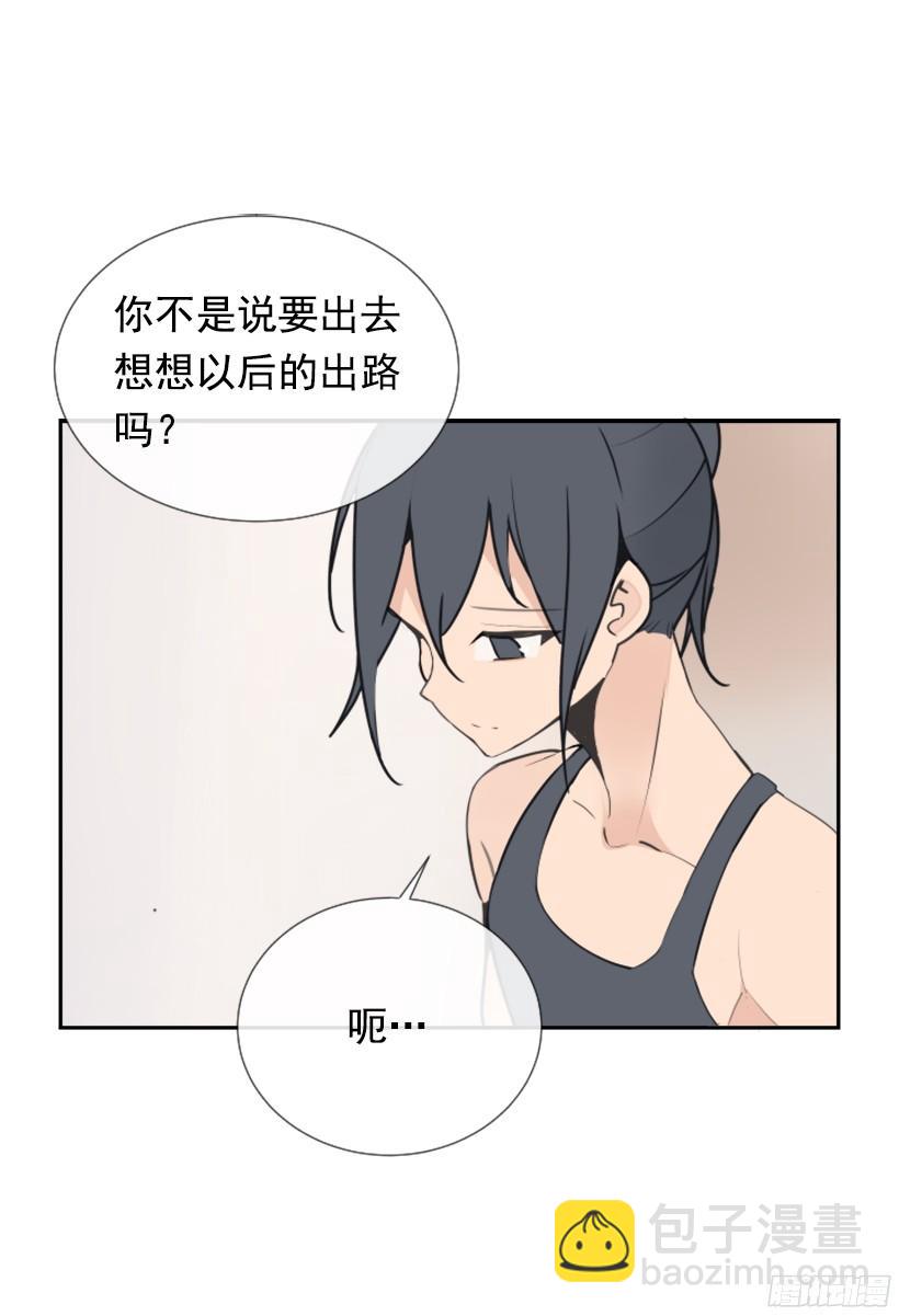 魔劍王 - 電視報導(1/2) - 6