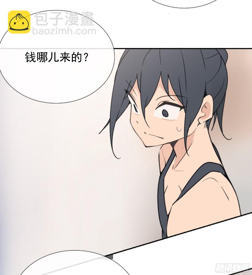 魔劍王 - 電視報導(1/2) - 4