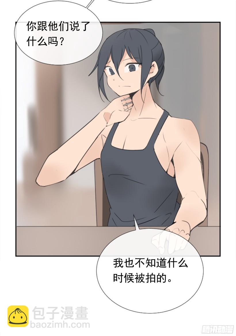 魔劍王 - 電視報導(1/2) - 6