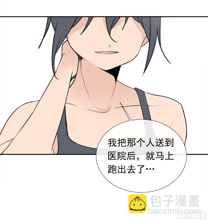 魔劍王 - 電視報導(1/2) - 7