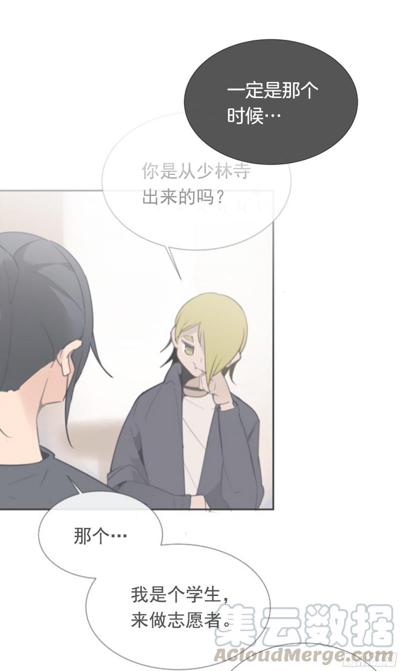 魔劍王 - 電視報導(1/2) - 1