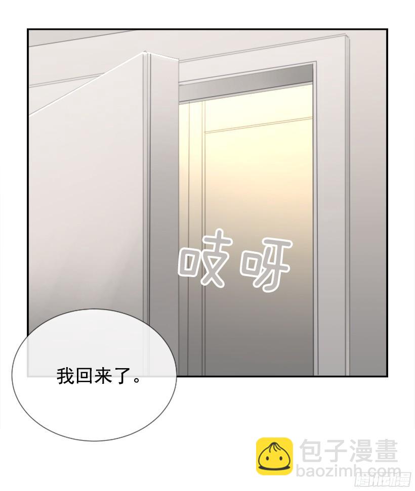 魔劍王 - 電視報導(1/2) - 1